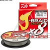 Tresse DAIWA J Braid Grand X8 grise 135m