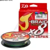 Tresse DAIWA J Braid Grand X8 multicolore 500m